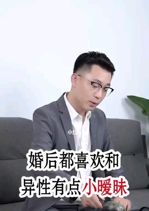 暧昧男生，喜欢还是不喜欢？（揭开暧昧男心思，解读男生暧昧行为的真相）-第1张图片-恋语空间
