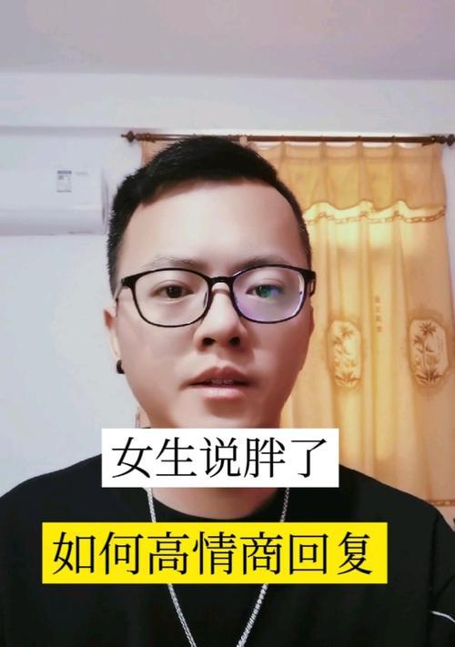 如何高情商地与妹子聊天（15个高情商聊天句子帮你成为聊天高手）-第2张图片-恋语空间