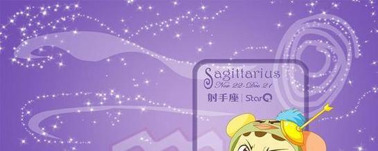 十二星座中最死要面子的男生是谁？（探究星座男生的面子观念，解析他们内心真实的情感世界）-第3张图片-恋语空间