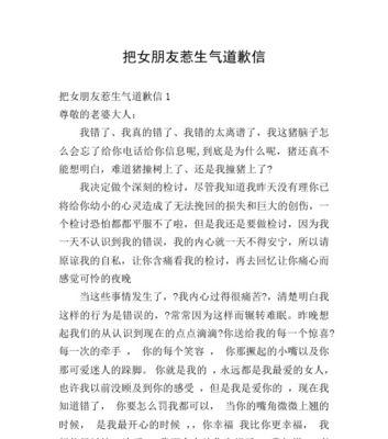 用真诚打动心灵，挽回女友不再难（15句感人至深的挽回女友的话，让她无法拒绝）-第2张图片-恋语空间