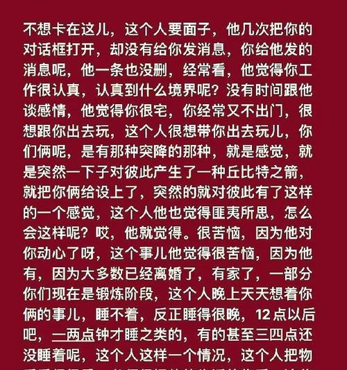 女生分手后还暧昧的原因与应对（情感复杂，不忍分离的女生们该怎么办？）