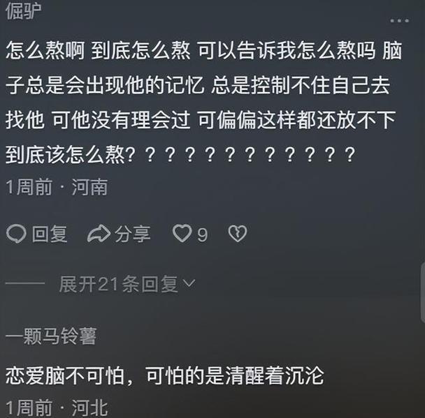 爱的感觉是什么？（探寻爱的本质，揭示爱的真相）-第3张图片-恋语空间