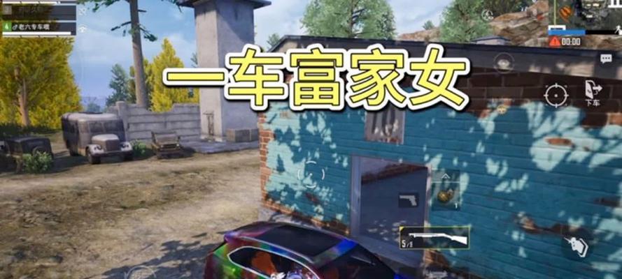 老公为攀附富家女的代价（追求富家女的背后故事）-第2张图片-恋语空间