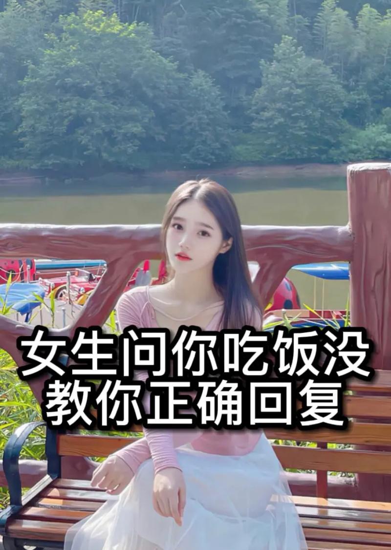 如何与妹子进行有意义的聊天（掌握这些技巧，让你的聊天更有趣）-第1张图片-恋语空间