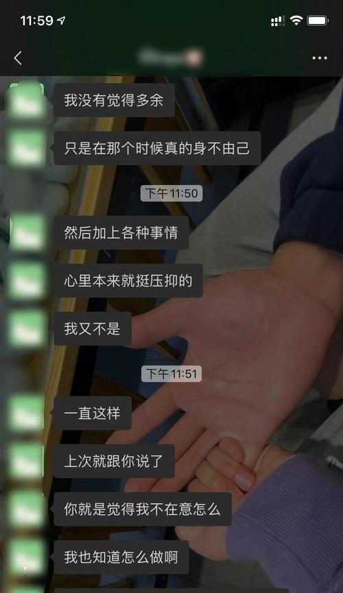 分手了还有复合的可能吗？（探讨分手后的复合之路，如何挽回心仪的摩羯男？）