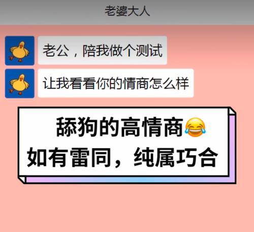 夺人眼球的男女撩人套路，感情升温全攻略（挑逗情欲、激发欲望，唯美情话助推升级）-第1张图片-恋语空间