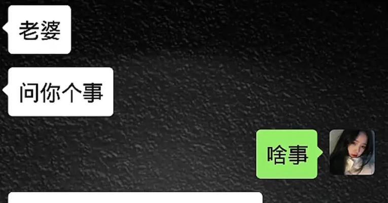 夺人眼球的男女撩人套路，感情升温全攻略（挑逗情欲、激发欲望，唯美情话助推升级）-第3张图片-恋语空间