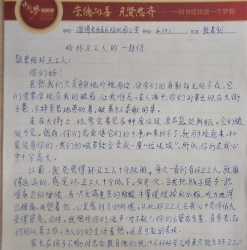 挽回爱情的艺术（一封成功挽回爱人的信和如何写出感人肺腑的挽回信）