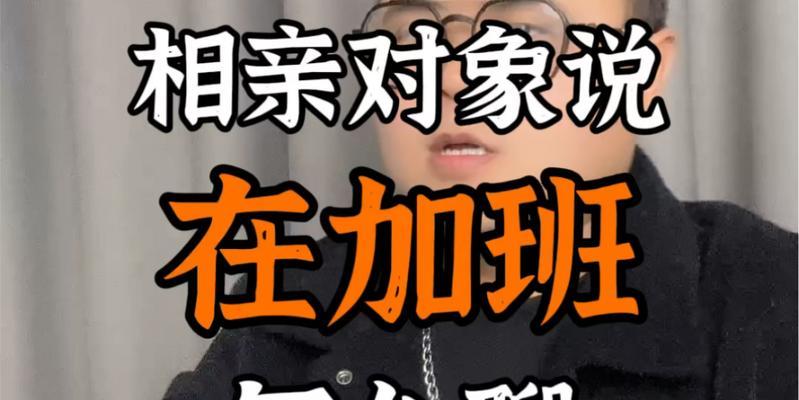 聊得来的人，为什么会失去联系？（如何改变这个尴尬的局面？）-第3张图片-恋语空间