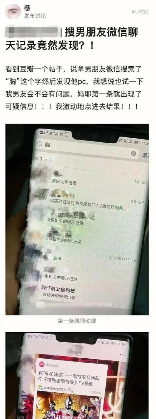 相亲失败的原因分析（探究相亲过程中需要注意的细节）