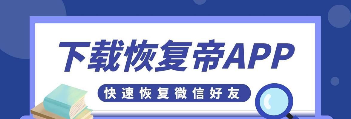 挽回变淡友情的秘诀（以真诚和沟通重建友谊）