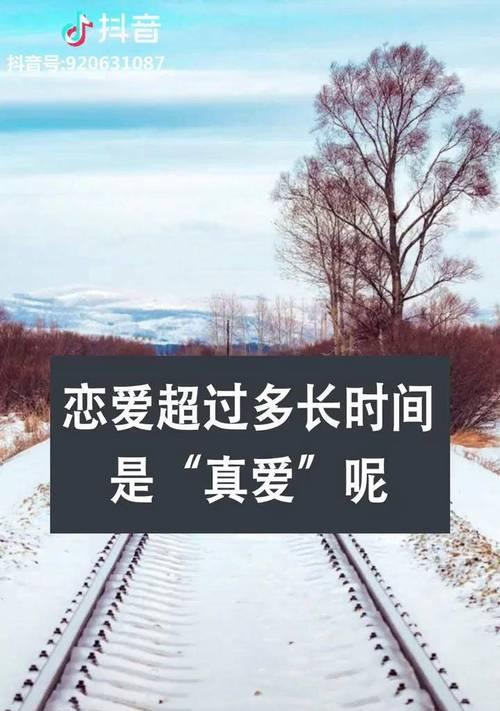 挽回婚姻的最后一步（用真爱重燃熄灭的爱情火苗）-第3张图片-恋语空间