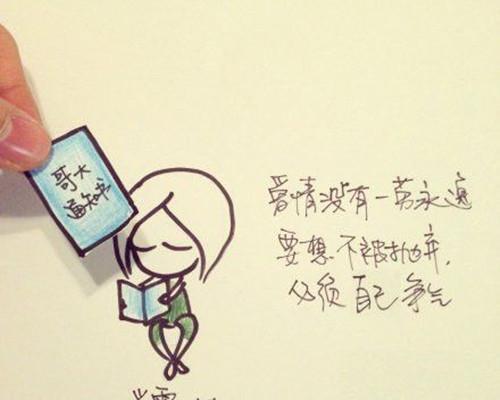 一生一世，爱你到永远（浪漫八字，情深似海）