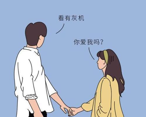 男人的恋爱需求与分手考量（恋爱的疲惫）