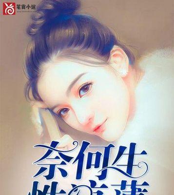 揭秘以分手挽回骗局的内幕（小说阅读指南，学会辨认骗局）-第1张图片-恋语空间