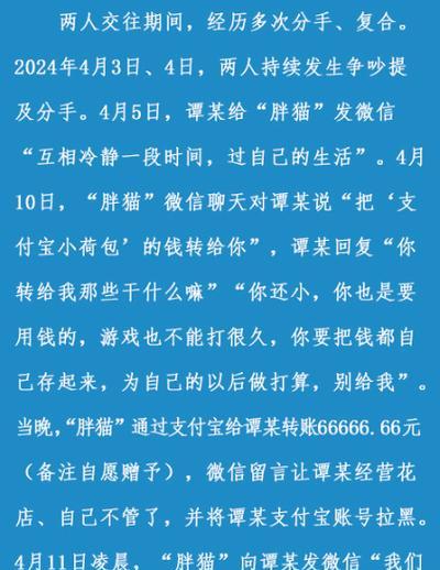 异地恋如何挽回？-第1张图片-恋语空间