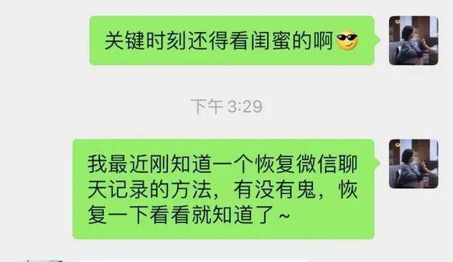 挽回友谊，重拾真情（如何用行动证明你的友谊）-第2张图片-恋语空间