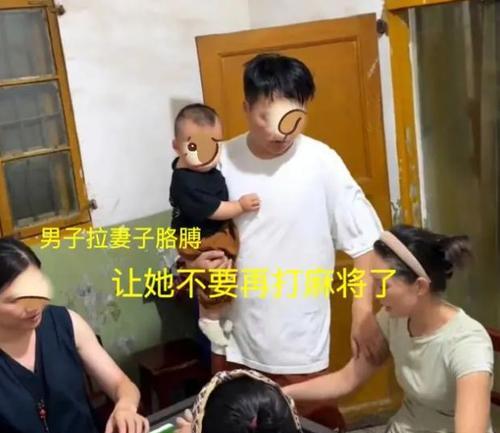 已婚男人的回家难题（为什么他们不爱按时回家？如何解决这个问题？）-第3张图片-恋语空间