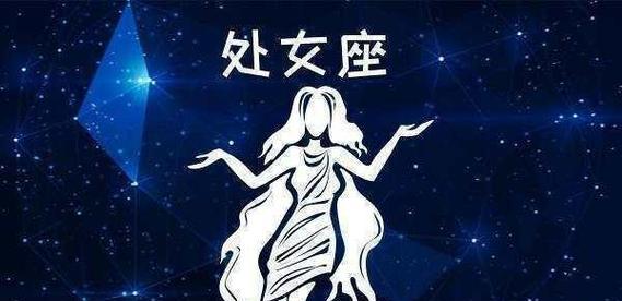 失去处女座女友后还有挽回的可能吗？（分手后如何重新获得她的心？）-第3张图片-恋语空间