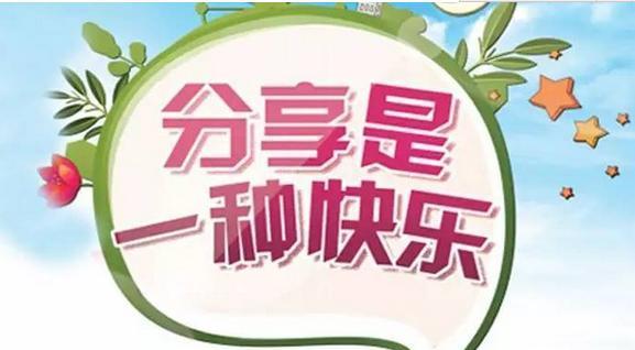 如何判断自己是不是在高攀（老师教你轻松辨别）-第2张图片-恋语空间