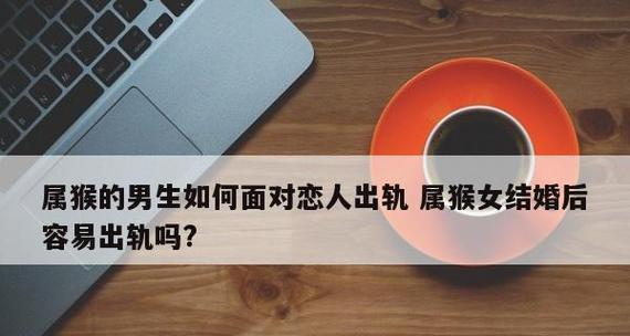 夫妻矛盾频频，原因究竟是什么？（探寻婚姻中的矛盾根源，预防夫妻间的冲突。）-第2张图片-恋语空间