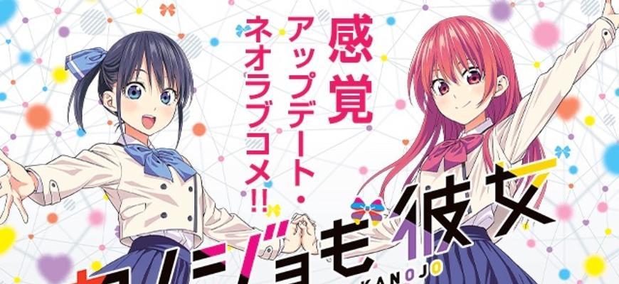 动漫男主角的爱情挽回之路：以挽回心爱女友为主题的故事-第1张图片-恋语空间