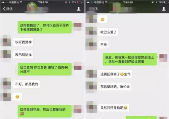 和男生聊天轻松找话题，1个（100个话题大全，让你和男生聊得开心）-第1张图片-恋语空间