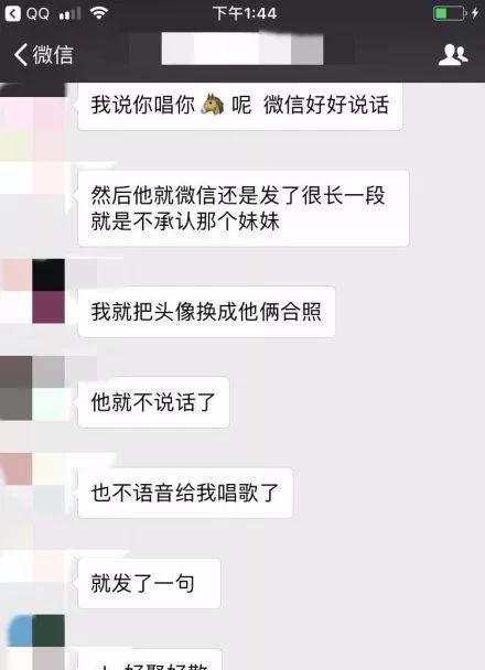 如何巧妙回复男友微信中的“嗯”（几招轻松制服他，让他爱上你的回复技巧）-第1张图片-恋语空间