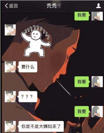 如何巧妙回复男友微信中的“嗯”（几招轻松制服他，让他爱上你的回复技巧）-第2张图片-恋语空间
