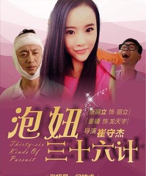 轻松学会泡妞的说话技巧（有效提高情商，让你轻松泡妞）-第2张图片-恋语空间