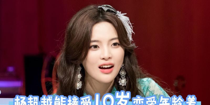 爱情与年龄——多大年龄差可以接受？（探讨年龄差对爱情的影响和社会对异龄恋的看法）-第1张图片-恋语空间