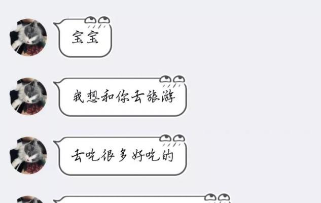 女生说她累了要分手，男生应该怎么办？（从沟通、理解到改变，掌握这三步，让爱情更长久）-第2张图片-恋语空间