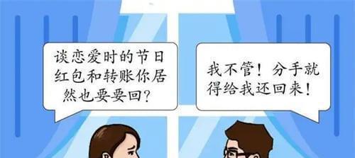 为什么节日成了情侣分手的重灾区？（分手季，为什么情人节、七夕等节日总成为分手的导火索？）