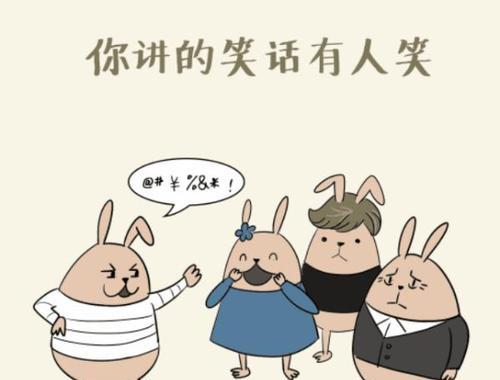 如何用幽默回复女生的不开心（逗她笑，让她开心到飞起）