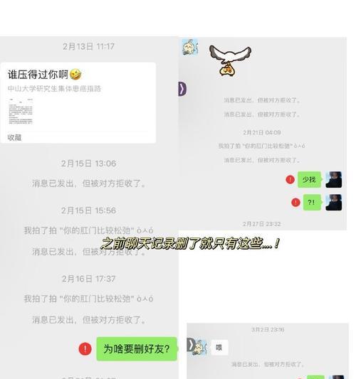 分手后一直拉黑不解除，男女双方的真实心理揭秘-第1张图片-恋语空间