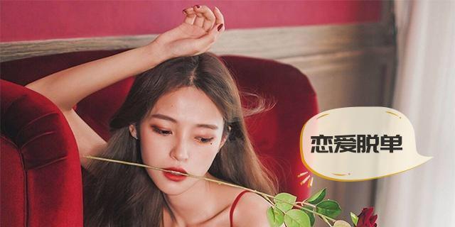如何看出相亲对象是否准备好牵手成功？-第2张图片-恋语空间
