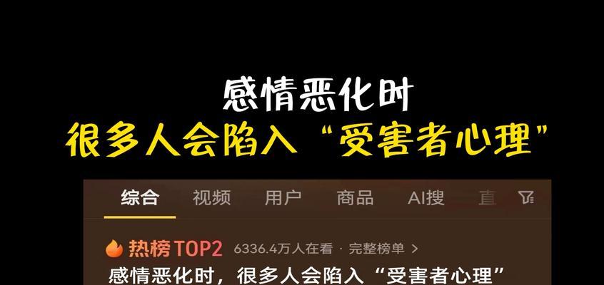 分手后如何提复合（以朋友关系为基础，成功复合的3个关键步骤）-第3张图片-恋语空间
