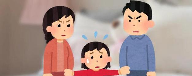 离婚后孩子的探视权如何行使（离婚夫妻如何行使孩子探视权，有效保障孩子的权益）-第1张图片-恋语空间