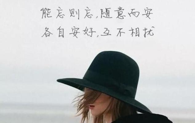 如何以温柔的方式结束一段感情（如何让分手不再成为伤害）-第1张图片-恋语空间