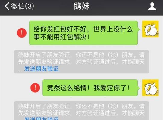 女生不删除不拉黑也不联系你，到底在想什么？（她到底有没有对你产生过兴趣？）-第3张图片-恋语空间