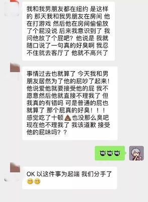 男友提出分手，该如何挽留？（15个技巧教你赢回他的心！）-第1张图片-恋语空间