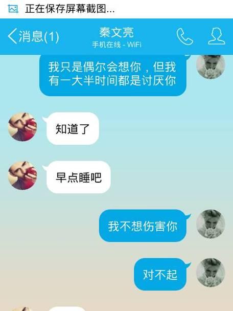 男友提出分手，该如何挽留？（15个技巧教你赢回他的心！）-第2张图片-恋语空间
