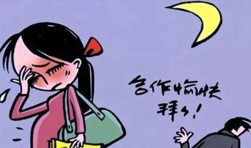 月收入一万却找不到女友？（解密高收入单身男性的困境！）-第1张图片-恋语空间