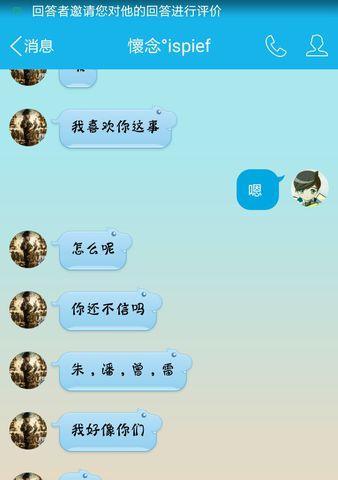 探究女生说嗷嗷的含义（嗷嗷，女生的情感宣泄方式）-第2张图片-恋语空间
