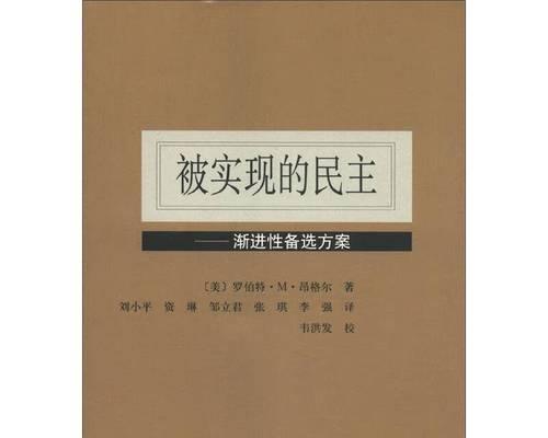 备选和侯选的区别，以在一起不是最后的选择（为什么有些人总是当备胎？备选和侯选的含义和处理方式）-第1张图片-恋语空间