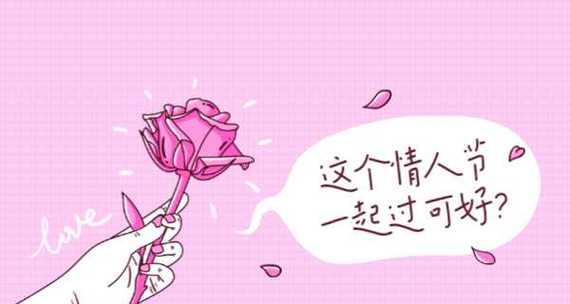 不能做情人，还能做朋友吗？（探讨朋友与恋人之间的界限，建立纯洁友谊）-第2张图片-恋语空间