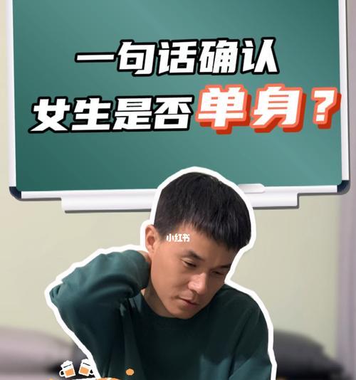 女生必知恋爱技巧（如何获得真正的爱情，让爱情长久而美好）-第2张图片-恋语空间