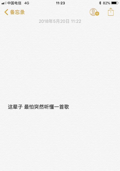 表白情话集锦——为男孩子送上浪漫和甜蜜（15句打动男孩子心的情话，让你的爱意不再隐瞒）