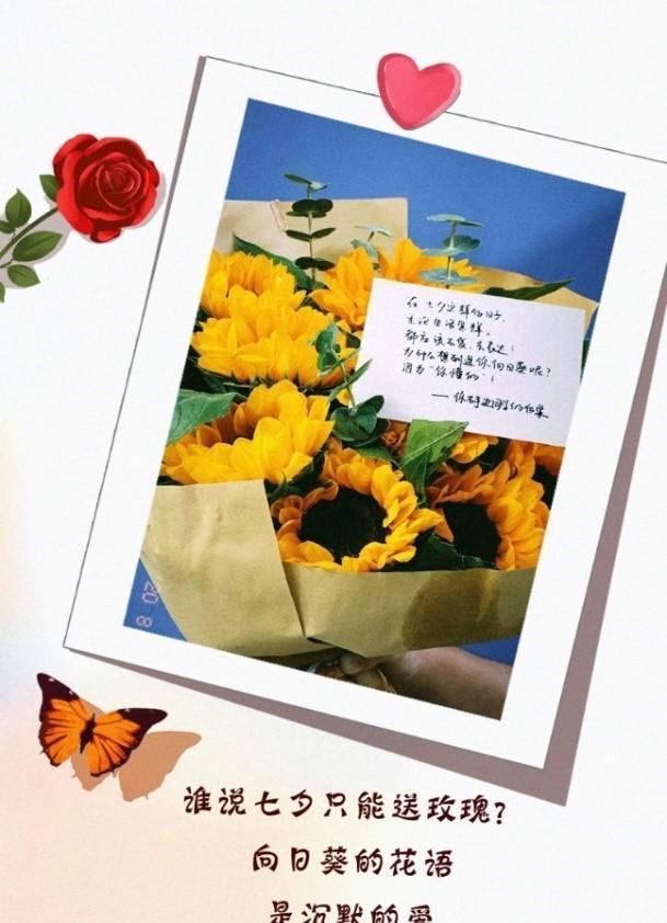 七夕情人节表白攻略（如何在七夕向喜欢的女生表白？完美表达你的爱意）