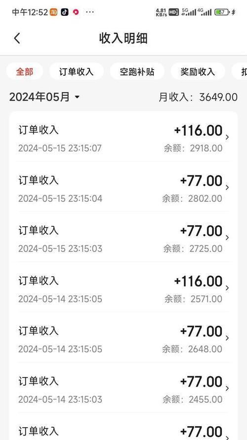 优雅面对相亲被拒的技巧（以大方体面的方式回复相亲被拒，让自己更有魅力）-第3张图片-恋语空间